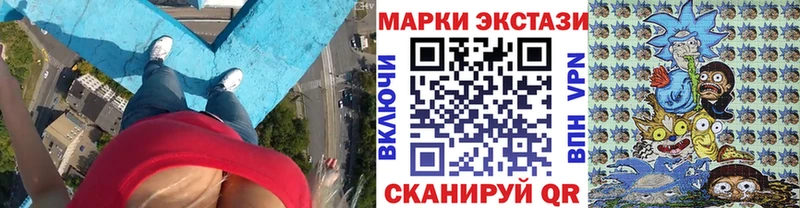 Марки NBOMe 1,8мг  Чита 