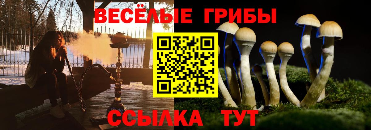 Каннабис  Вход с VPN  Cocaine  Амфетамин кристаллы  Чита  ГАШИШ  МЕФ кристаллы  Мефедрон 