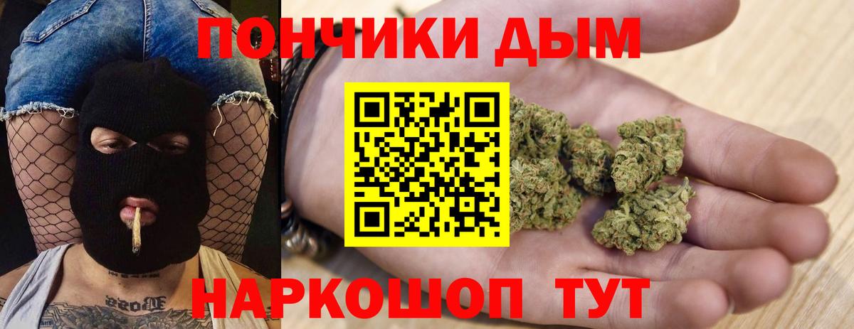 Марихуана индика  Каннабис конопля  Канабис THC 21%  Чита  Вход с VPN 